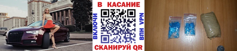 Продажа наркотиков Поронайск Галлюциногенные грибы  Конопля  АМФЕТАМИН  Меф  Гашиш 