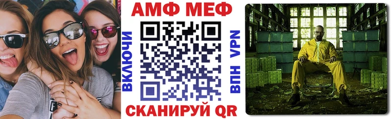 Амфетамин 97%  где найти   kraken ссылки  Поронайск 