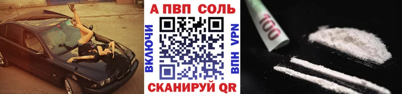 Alpha-PVP Crystall  Поронайск 
