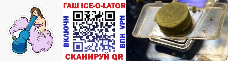 ГАШИШ VHQ  Поронайск 