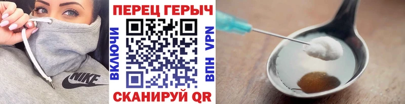 Героин белый  blacksprut как войти  Поронайск 