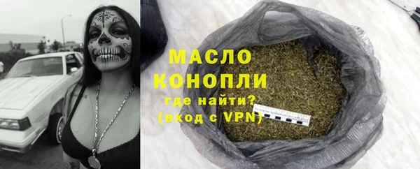 прущая мука Навашино