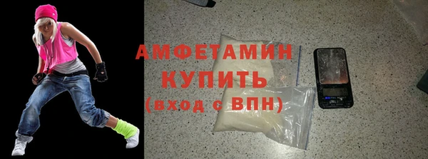 стафф Михайловка