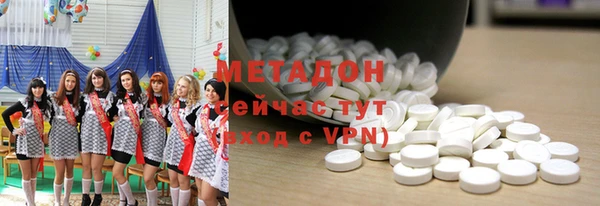 стафф Михайловка