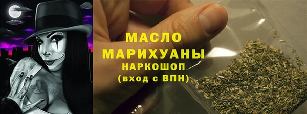 ПСИЛОЦИБИНОВЫЕ ГРИБЫ Михайловск