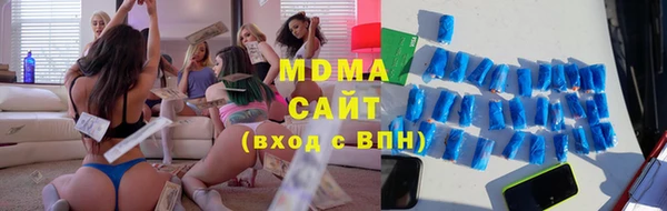 стафф Михайловка