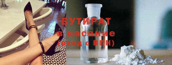 ПСИЛОЦИБИНОВЫЕ ГРИБЫ Михайловск