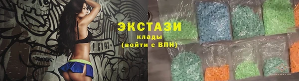 ПСИЛОЦИБИНОВЫЕ ГРИБЫ Михайловск
