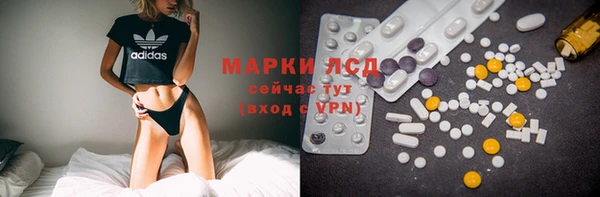 кристаллы Тольятти