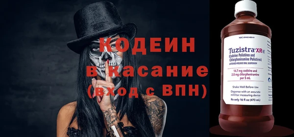 метамфетамин Нестеровская