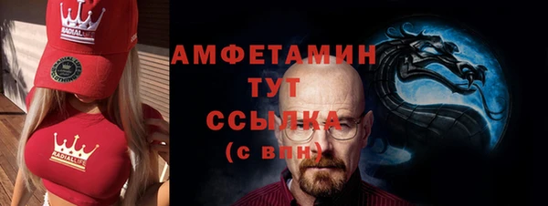 MDMA Надым