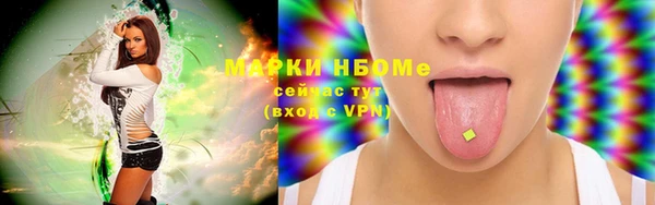 стафф Михайловка