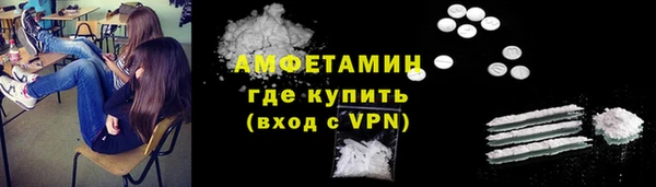 стафф Михайловка