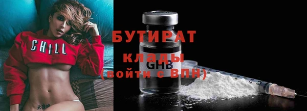 эйфоретик Михайлов