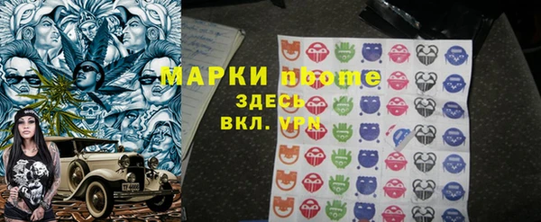 героин Барнаул