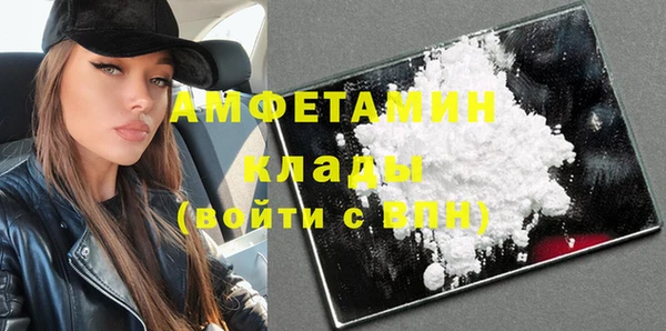 стафф Михайловка