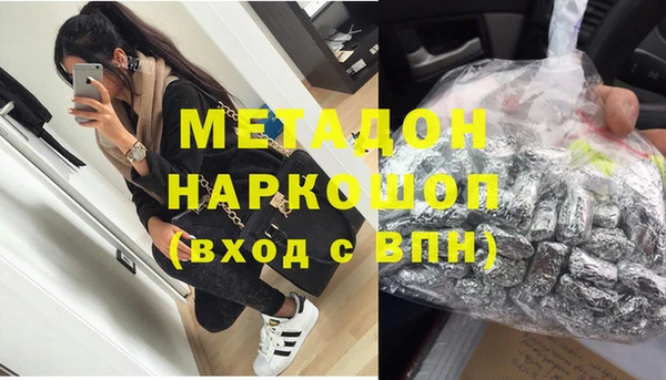 ПСИЛОЦИБИНОВЫЕ ГРИБЫ Михайловск