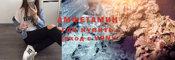 ПСИЛОЦИБИНОВЫЕ ГРИБЫ Михайловск