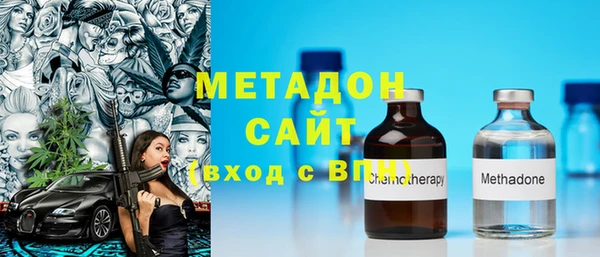 стафф Михайловка