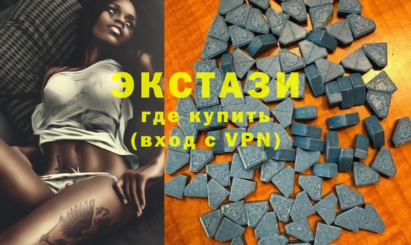 ПСИЛОЦИБИНОВЫЕ ГРИБЫ Михайловск