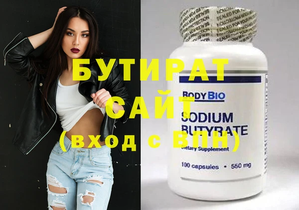 стафф Михайловка