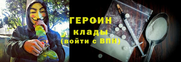 стафф Михайловка
