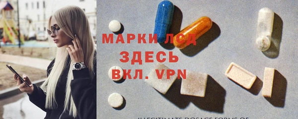 ПСИЛОЦИБИНОВЫЕ ГРИБЫ Михайловск