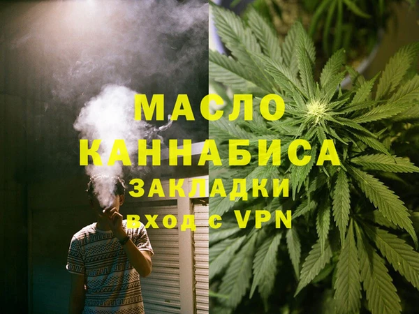стафф Михайловка
