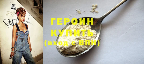 прущая мука Навашино
