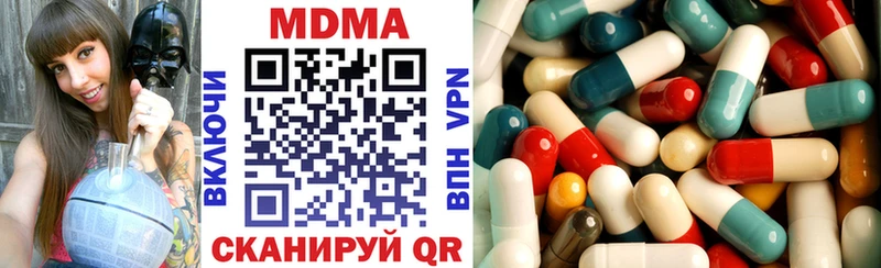 ссылка на мегу маркетплейс  Поронайск  МДМА VHQ 