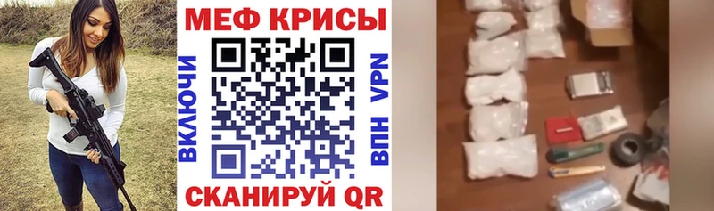 Меф мука  закладка  Поронайск 