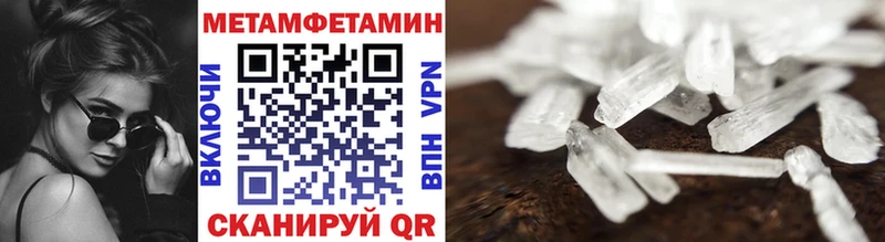 цена наркотик  нарко площадка как зайти  Метамфетамин мет  Поронайск  гидра сайт 