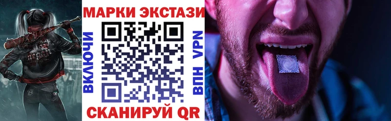 дарнет шоп Поронайск Марки N-bome 1,5мг