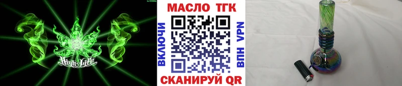 ТГК вейп с тгк  Поронайск 